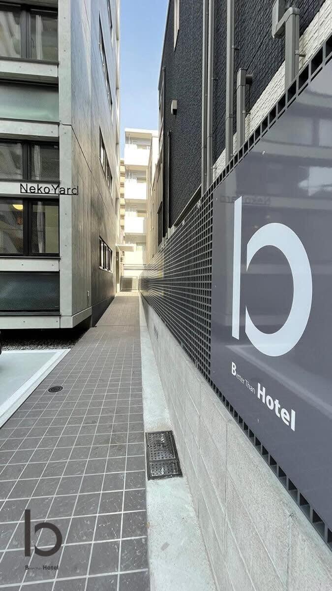 Bhotel Nekoyard - Stylish Loft Studio Steps From Peace Park Hiroshima Exterior foto