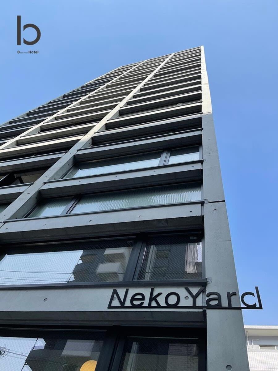 Bhotel Nekoyard - Stylish Loft Studio Steps From Peace Park Hiroshima Exterior foto