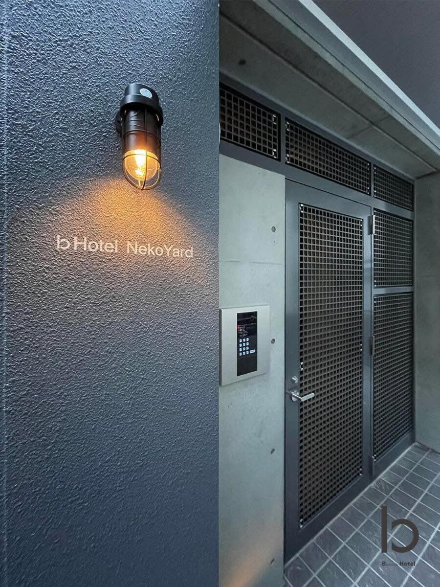 Bhotel Nekoyard - Stylish Loft Studio Steps From Peace Park Hiroshima Exterior foto